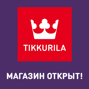 Студия Цвета Tikkurila Центре Дизайна Artplay